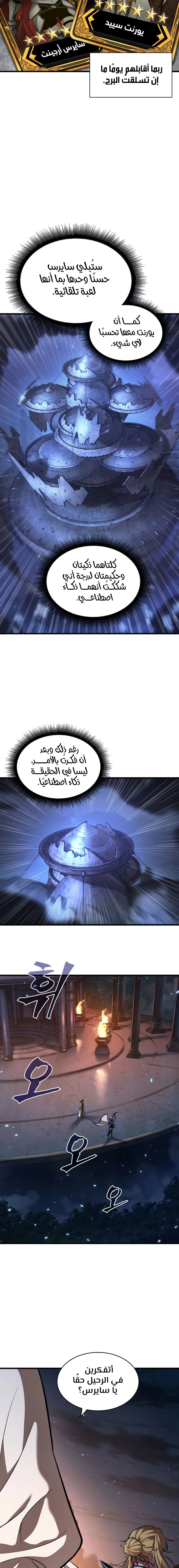 Read Pick Me Up _ Infinite Gacha ar Manga Online