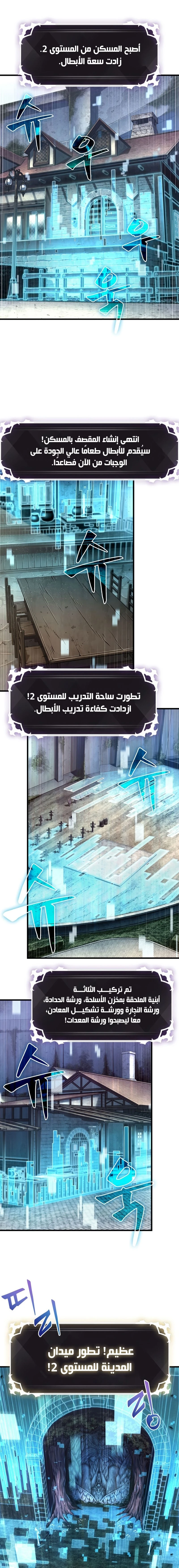 Read Pick Me Up _ Infinite Gacha ar Manga Online