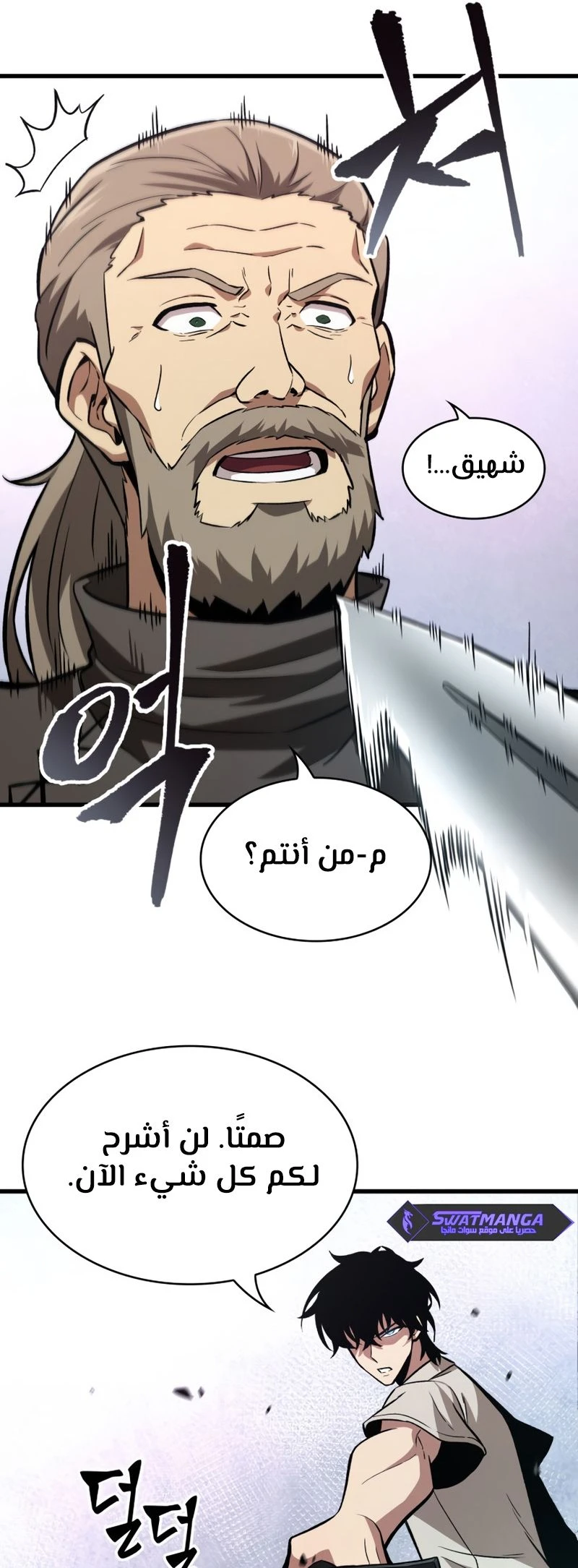 Read Pick Me Up _ Infinite Gacha ar Manga Online