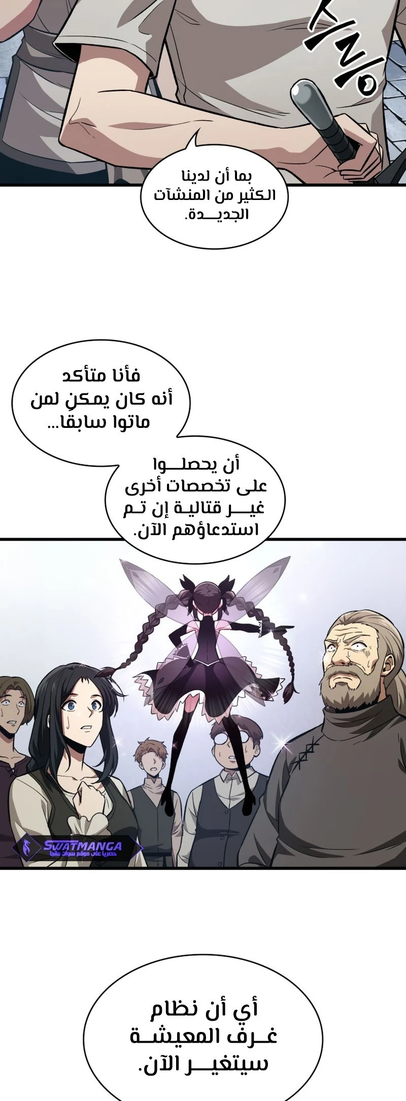 Read Pick Me Up _ Infinite Gacha ar Manga Online