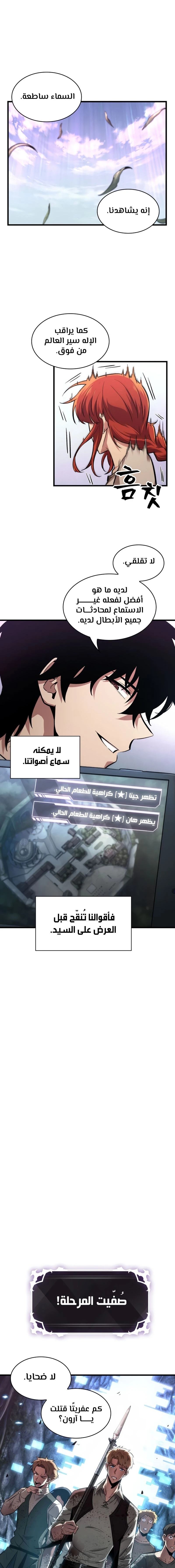 Read Pick Me Up _ Infinite Gacha ar Manga Online