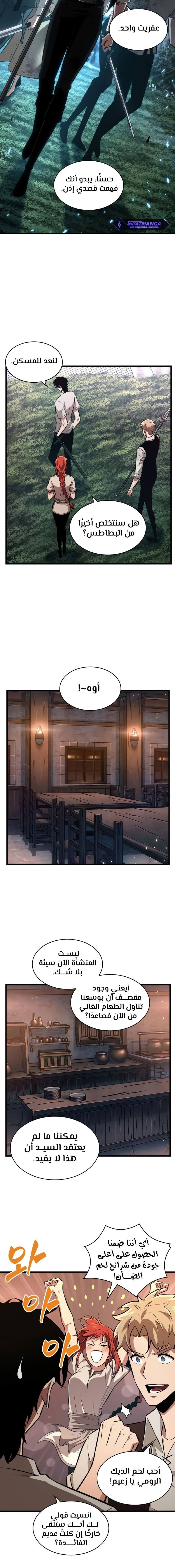 Read Pick Me Up _ Infinite Gacha ar Manga Online