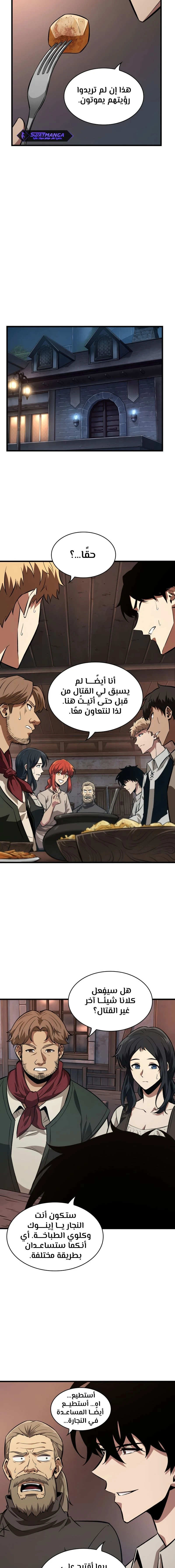 Read Pick Me Up _ Infinite Gacha ar Manga Online