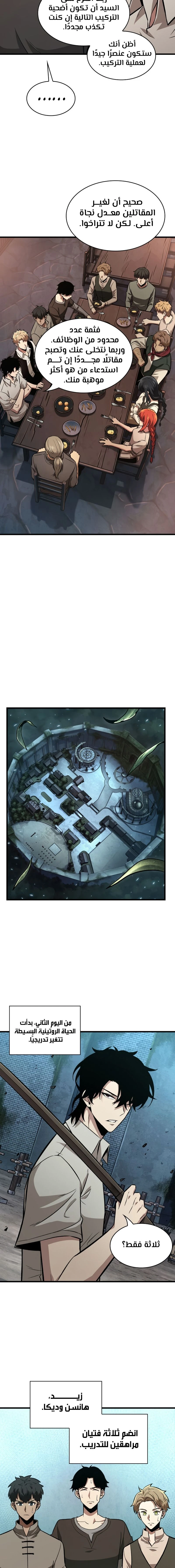 Read Pick Me Up _ Infinite Gacha ar Manga Online