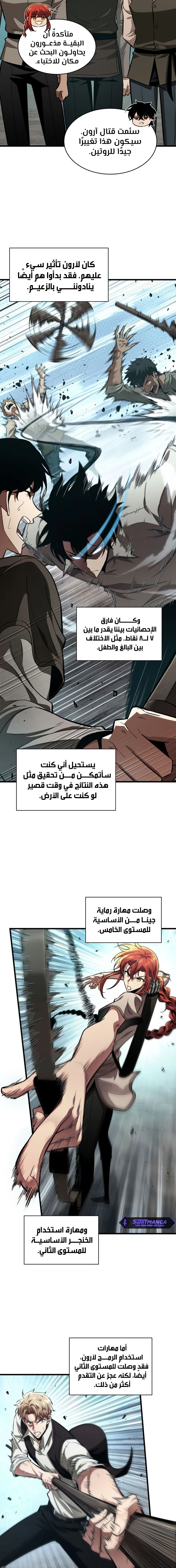 Read Pick Me Up _ Infinite Gacha ar Manga Online