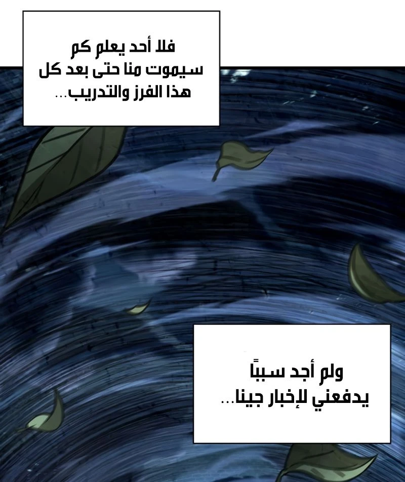 Read Pick Me Up _ Infinite Gacha ar Manga Online