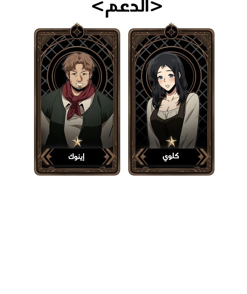 Read Pick Me Up _ Infinite Gacha ar Manga Online