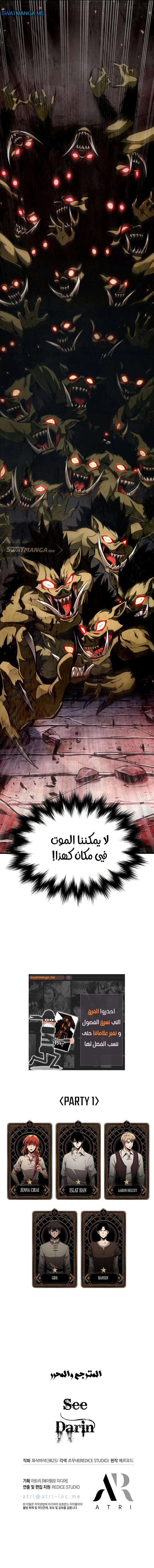 Read Pick Me Up _ Infinite Gacha ar Manga Online