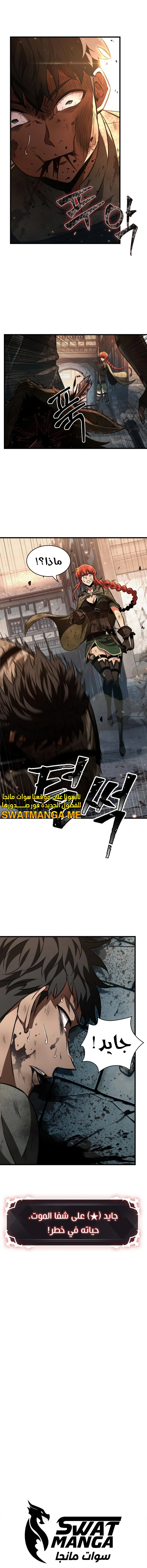 Read Pick Me Up _ Infinite Gacha ar Manga Online