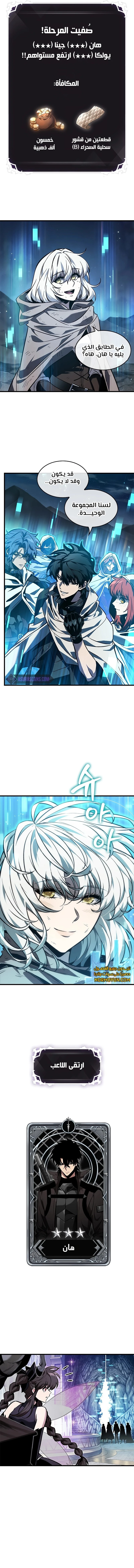 Read Pick Me Up _ Infinite Gacha ar Manga Online