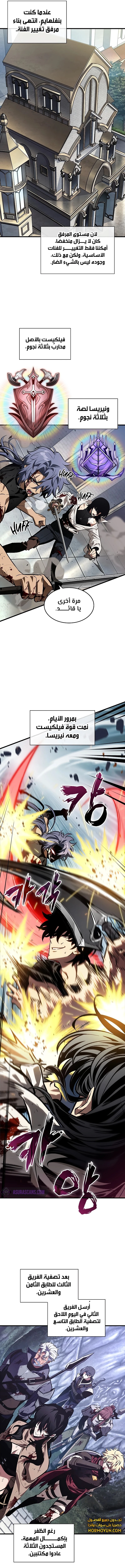 Read Pick Me Up _ Infinite Gacha ar Manga Online