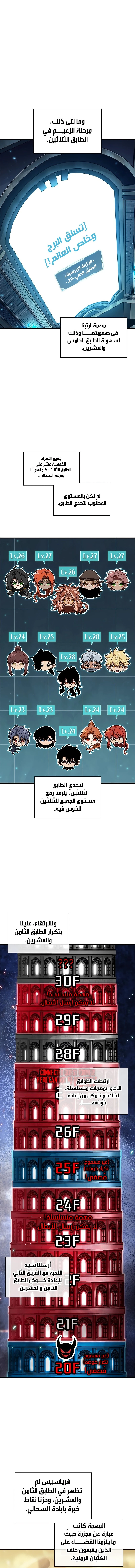 Read Pick Me Up _ Infinite Gacha ar Manga Online