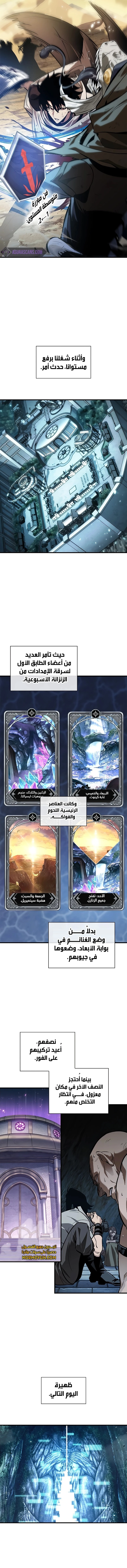 Read Pick Me Up _ Infinite Gacha ar Manga Online