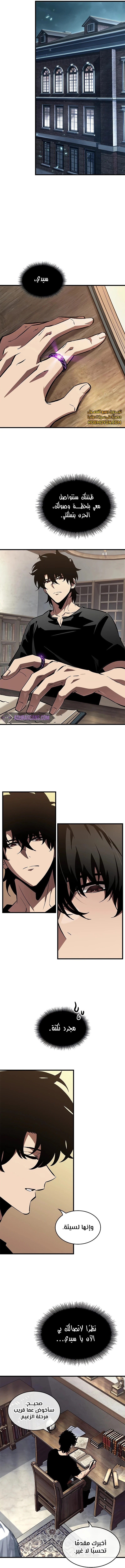 Read Pick Me Up _ Infinite Gacha ar Manga Online