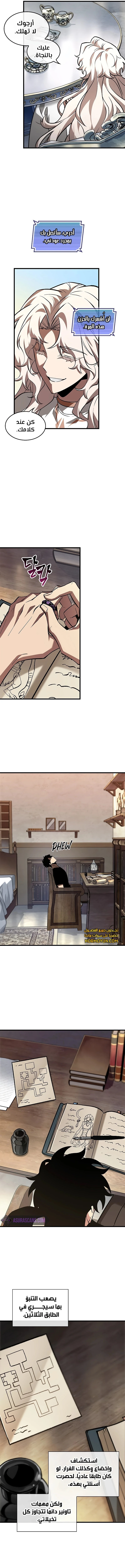 Read Pick Me Up _ Infinite Gacha ar Manga Online