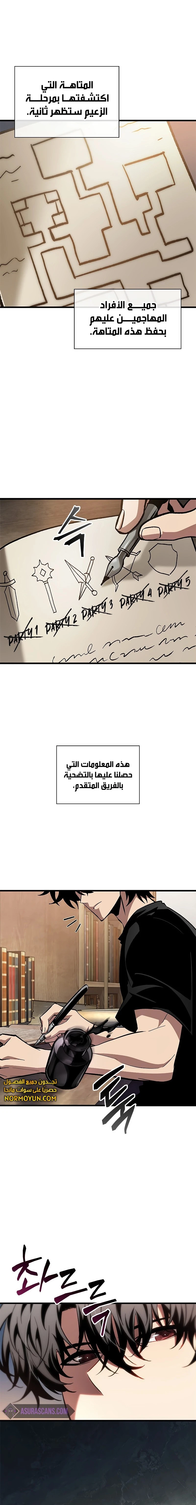 Read Pick Me Up _ Infinite Gacha ar Manga Online