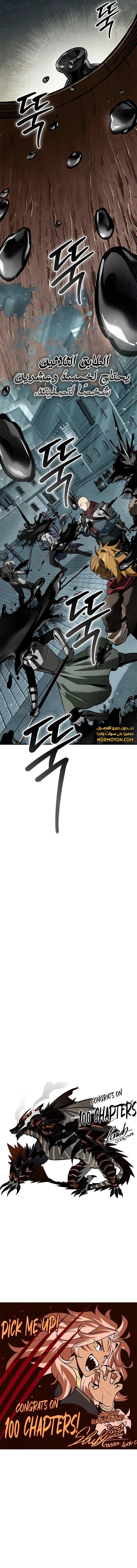 Read Pick Me Up _ Infinite Gacha ar Manga Online