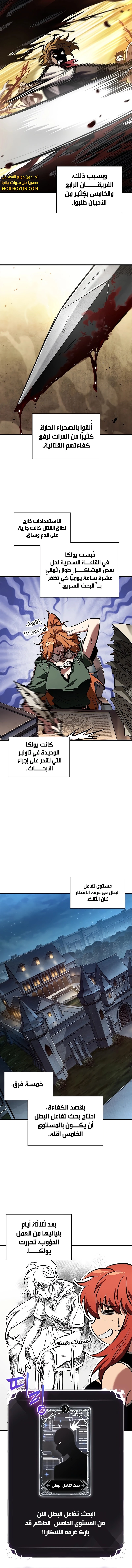 Read Pick Me Up _ Infinite Gacha ar Manga Online