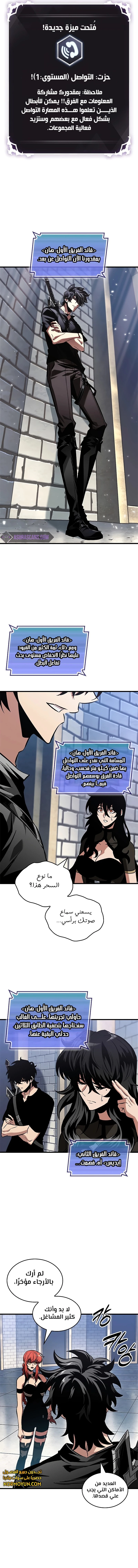 Read Pick Me Up _ Infinite Gacha ar Manga Online