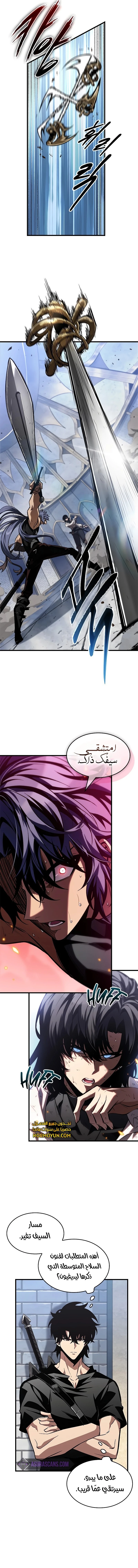 Read Pick Me Up _ Infinite Gacha ar Manga Online