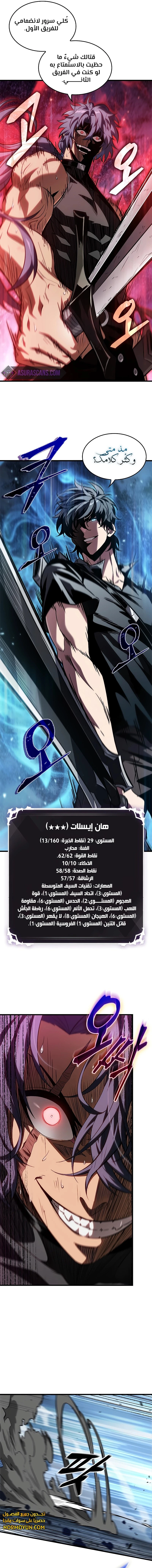 Read Pick Me Up _ Infinite Gacha ar Manga Online