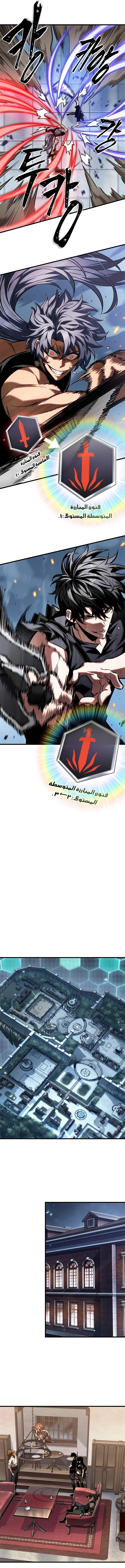 Read Pick Me Up _ Infinite Gacha ar Manga Online