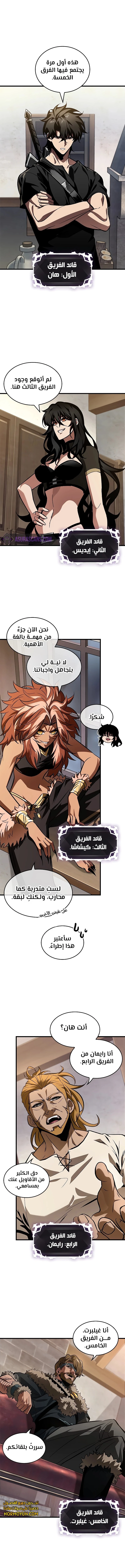 Read Pick Me Up _ Infinite Gacha ar Manga Online