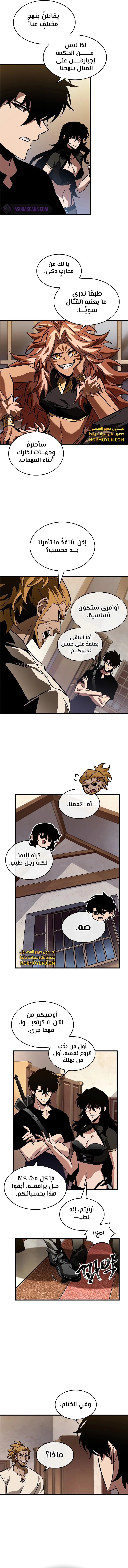 Read Pick Me Up _ Infinite Gacha ar Manga Online