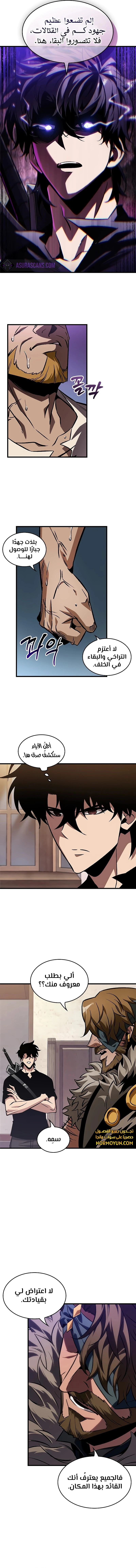 Read Pick Me Up _ Infinite Gacha ar Manga Online