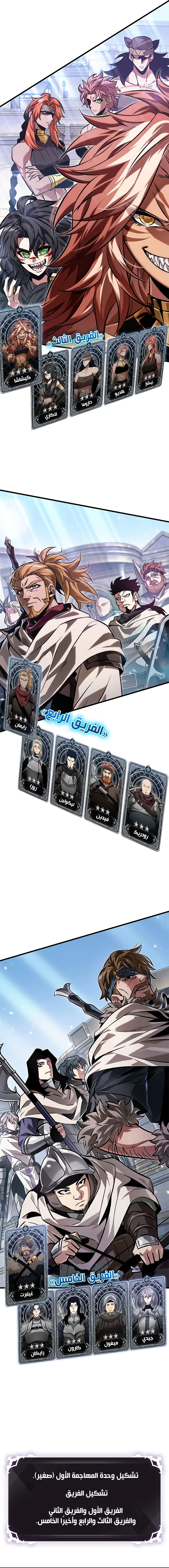 Read Pick Me Up _ Infinite Gacha ar Manga Online