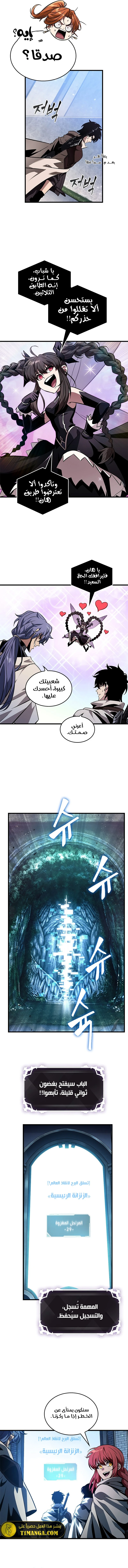 Read Pick Me Up _ Infinite Gacha ar Manga Online