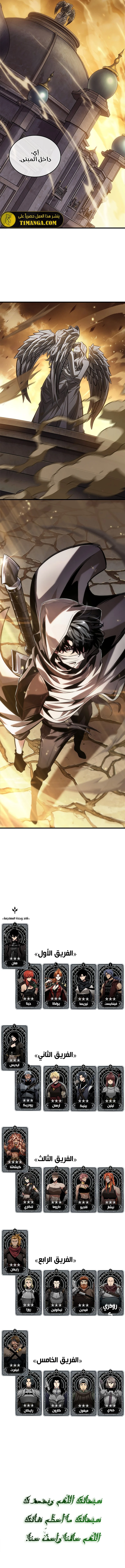 Read Pick Me Up _ Infinite Gacha ar Manga Online