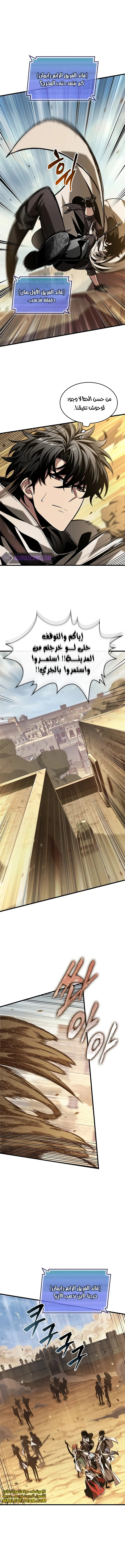 Read Pick Me Up _ Infinite Gacha ar Manga Online