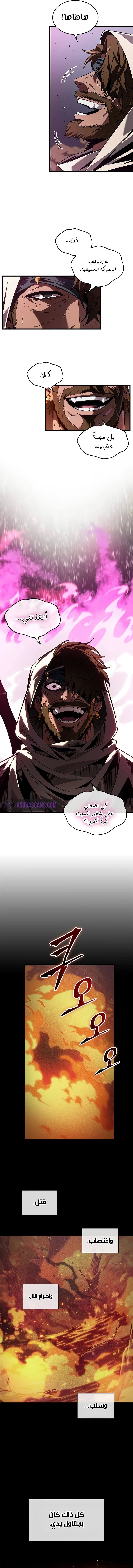 Read Pick Me Up _ Infinite Gacha ar Manga Online