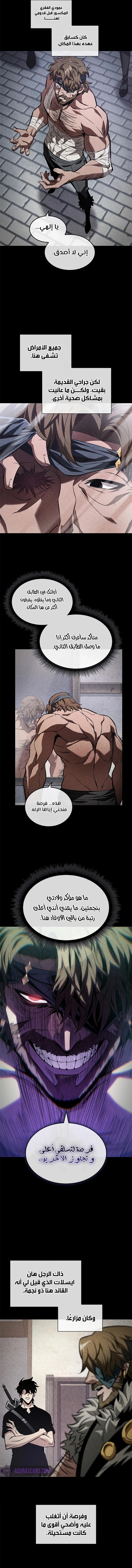 Read Pick Me Up _ Infinite Gacha ar Manga Online