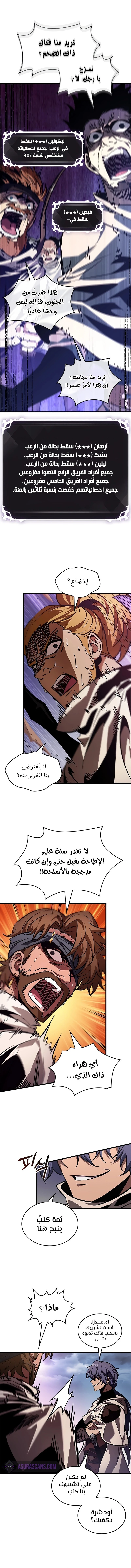 Read Pick Me Up _ Infinite Gacha ar Manga Online