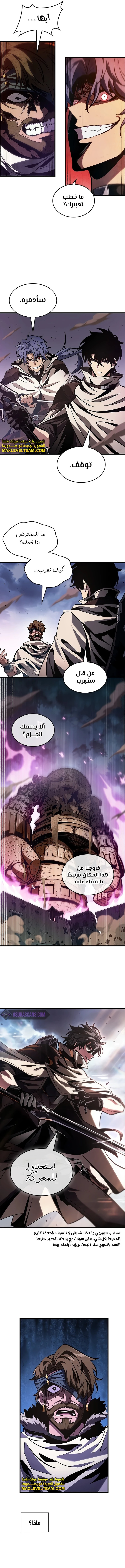 Read Pick Me Up _ Infinite Gacha ar Manga Online