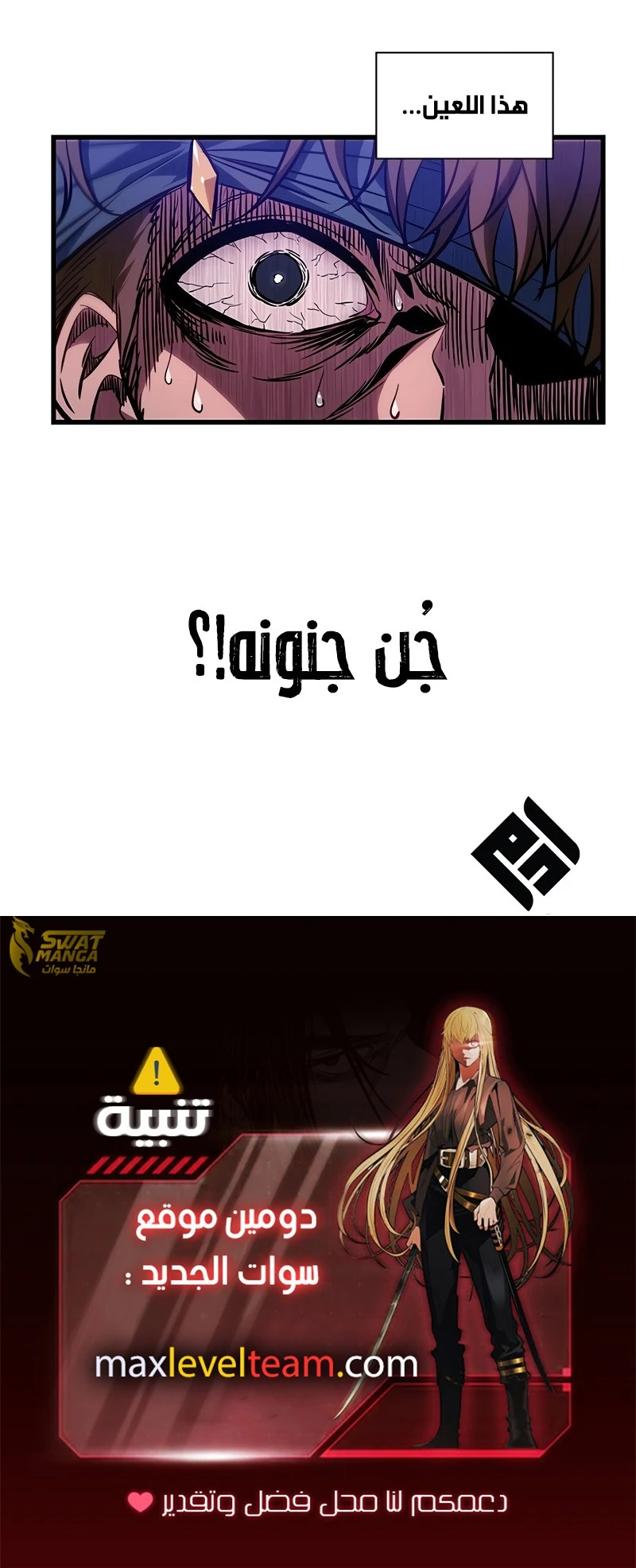 Read Pick Me Up _ Infinite Gacha ar Manga Online