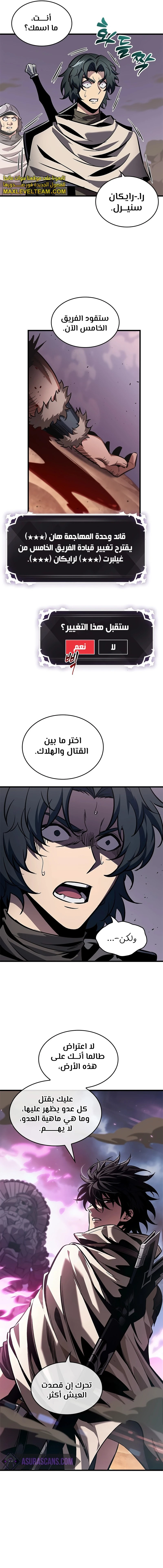 Read Pick Me Up _ Infinite Gacha ar Manga Online