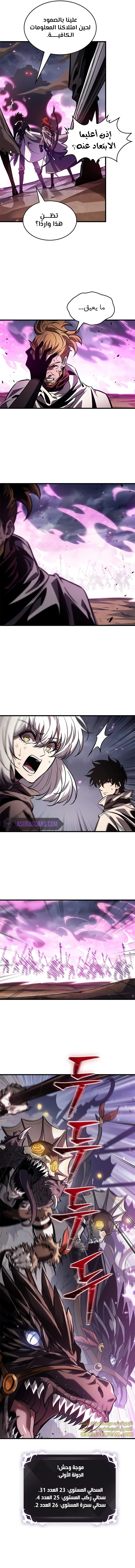 Read Pick Me Up _ Infinite Gacha ar Manga Online