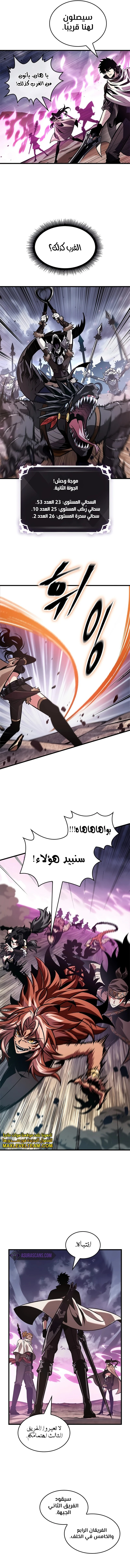 Read Pick Me Up _ Infinite Gacha ar Manga Online