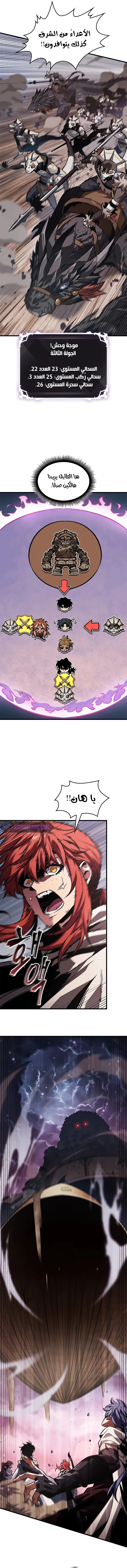 Read Pick Me Up _ Infinite Gacha ar Manga Online