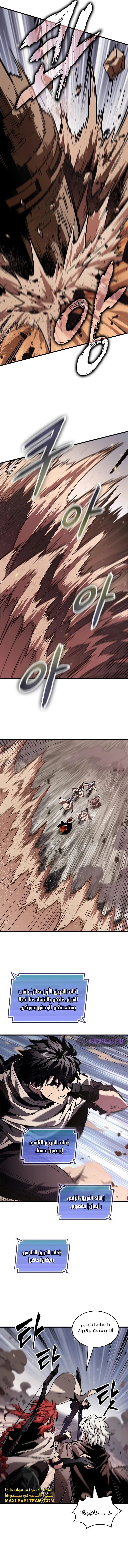 Read Pick Me Up _ Infinite Gacha ar Manga Online