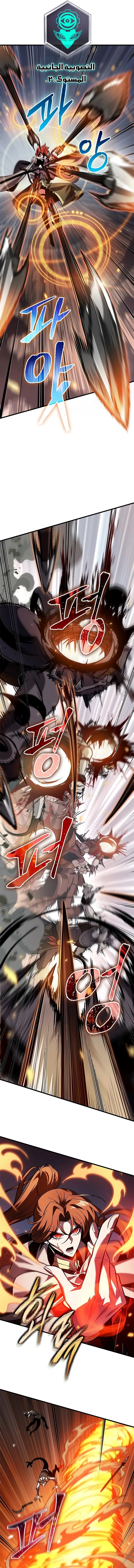 Read Pick Me Up _ Infinite Gacha ar Manga Online