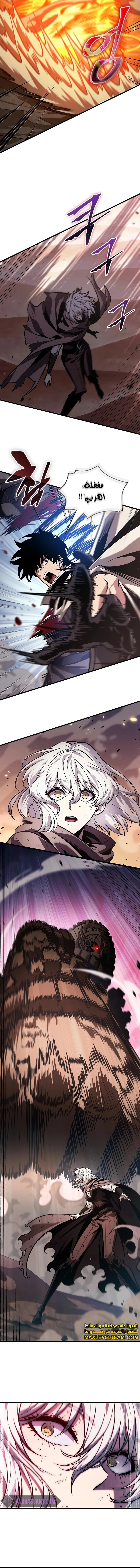 Read Pick Me Up _ Infinite Gacha ar Manga Online