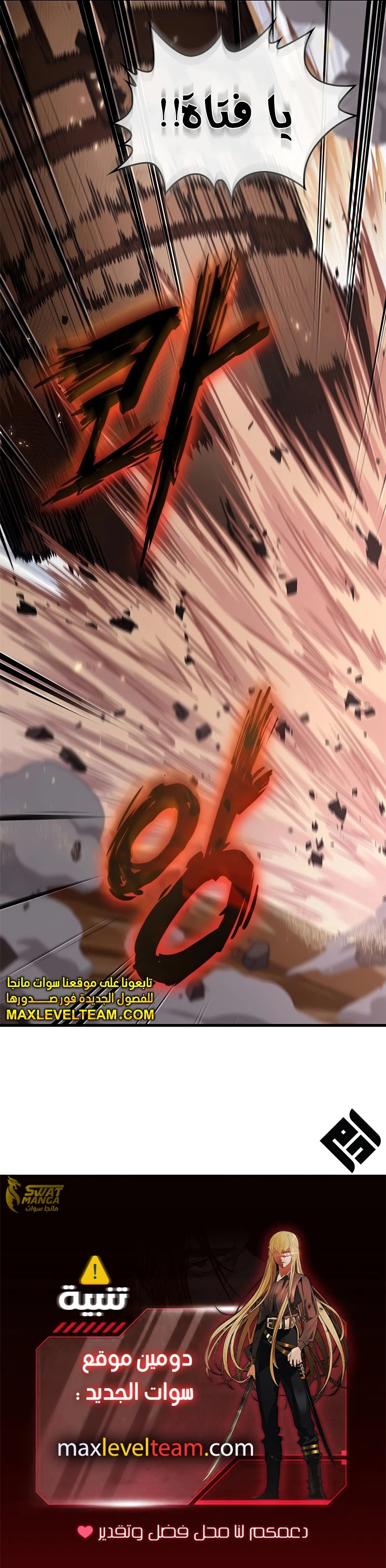 Read Pick Me Up _ Infinite Gacha ar Manga Online