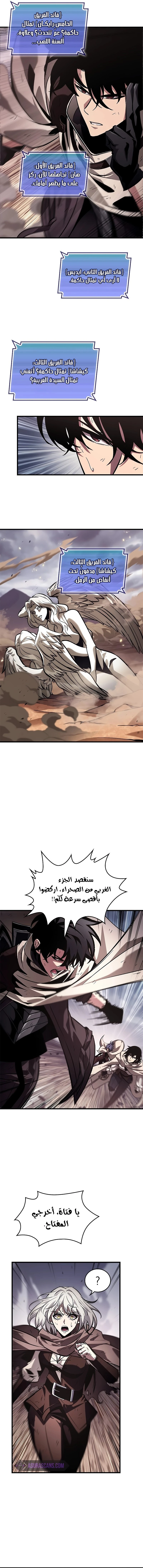 Read Pick Me Up _ Infinite Gacha ar Manga Online