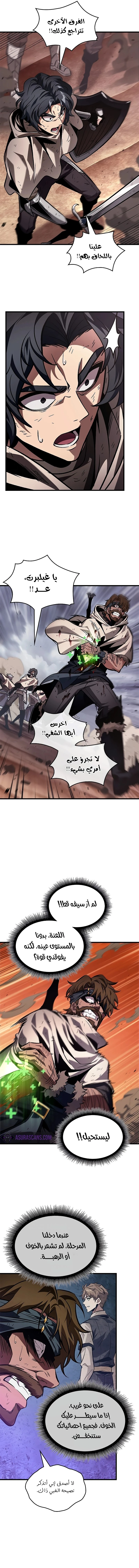 Read Pick Me Up _ Infinite Gacha ar Manga Online