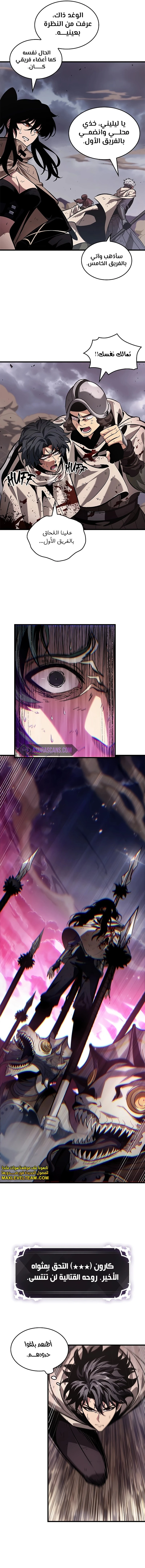 Read Pick Me Up _ Infinite Gacha ar Manga Online