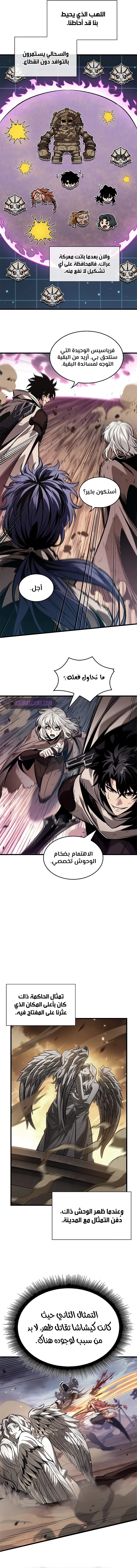 Read Pick Me Up _ Infinite Gacha ar Manga Online